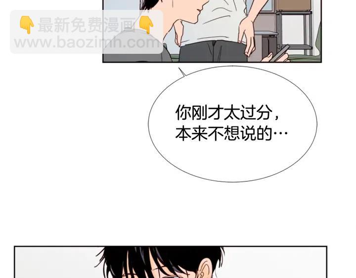 第72话 为什么偷看我26