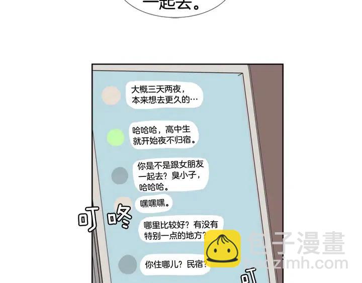 第72话 为什么偷看我28