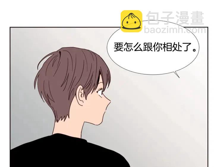 第72话 为什么偷看我3
