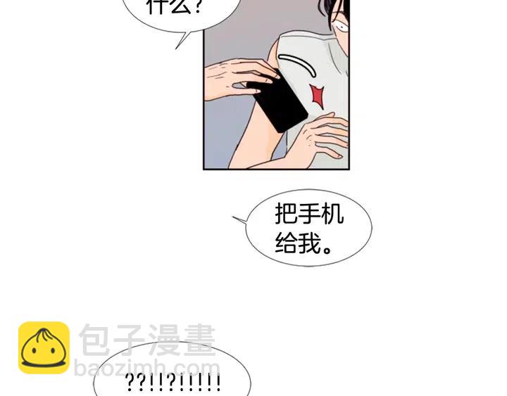 第72话 为什么偷看我35