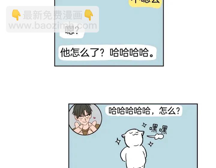 第72话 为什么偷看我38