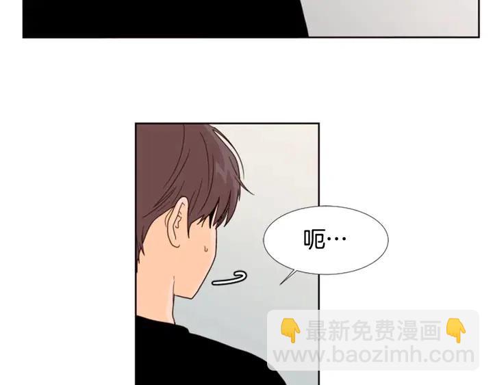 第72话 为什么偷看我4