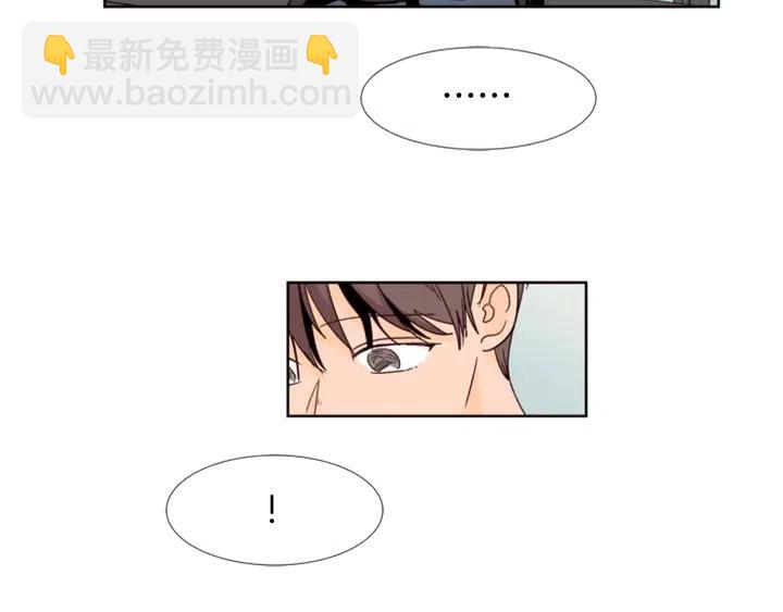 第72话 为什么偷看我43