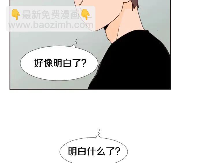 第72话 为什么偷看我49