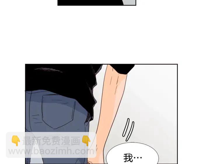 第72话 为什么偷看我5