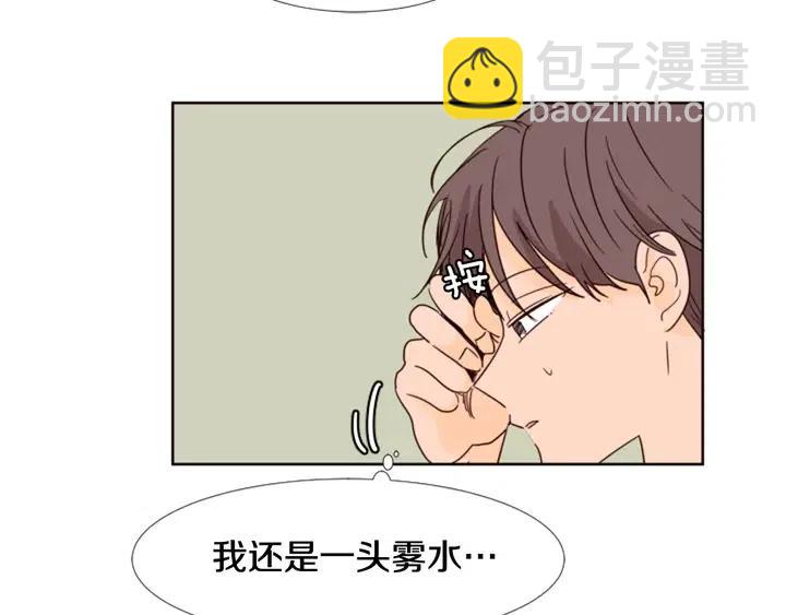 第72话 为什么偷看我54