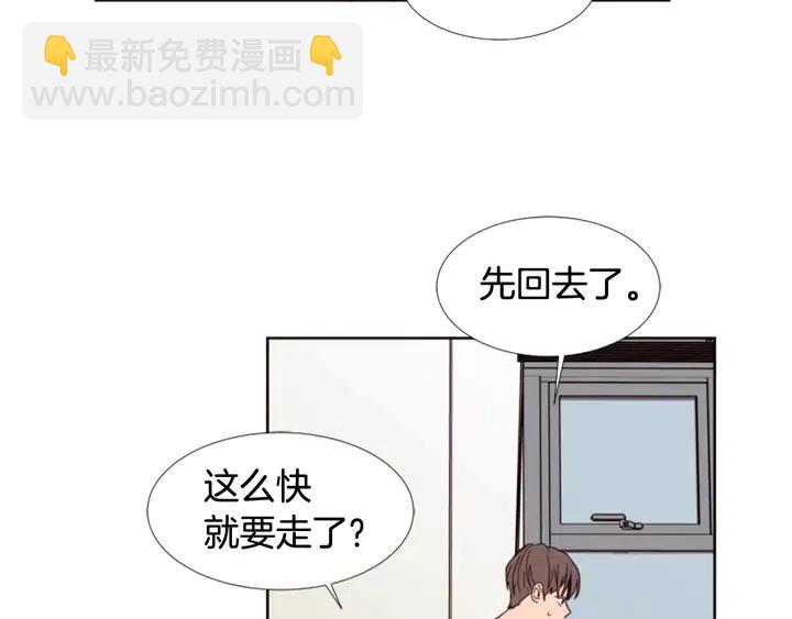 第72话 为什么偷看我6
