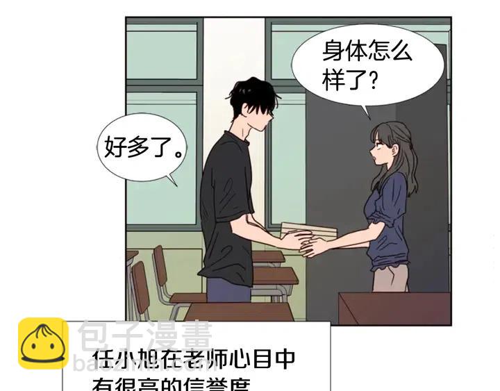 第72话 为什么偷看我61