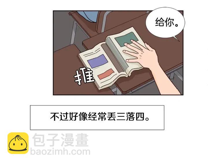 第72话 为什么偷看我64