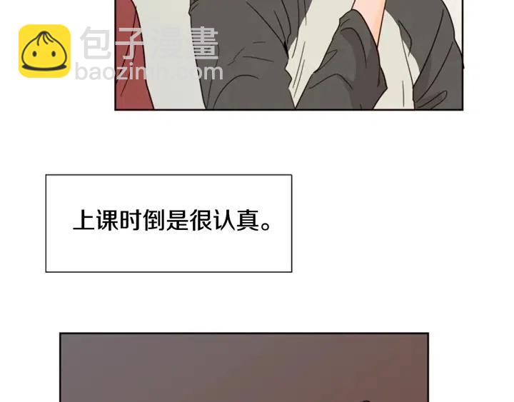 第72话 为什么偷看我68