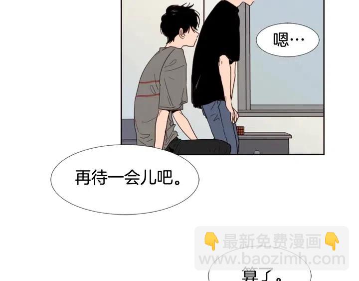 第72话 为什么偷看我7