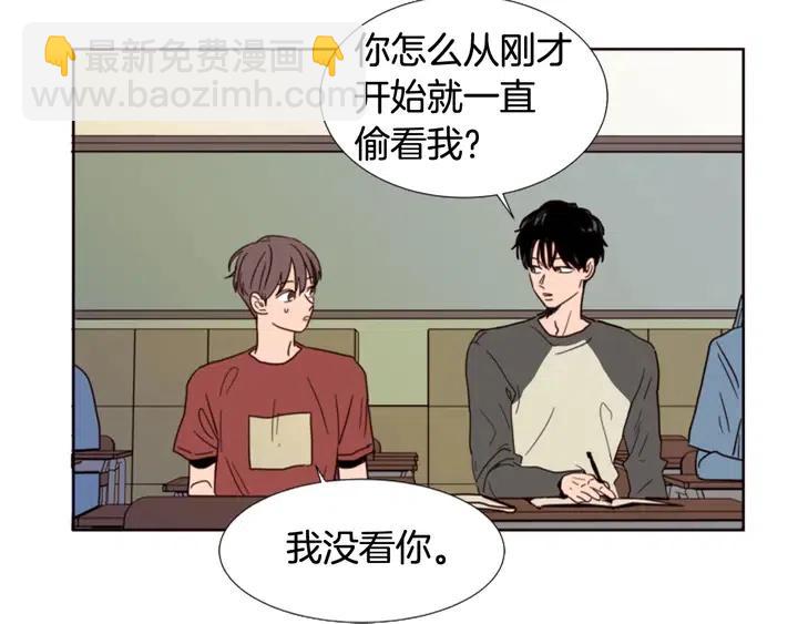 第72话 为什么偷看我70