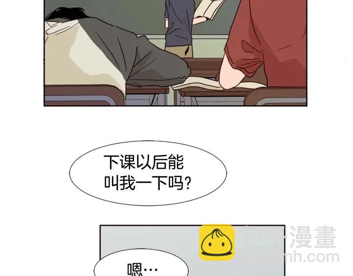第72话 为什么偷看我72