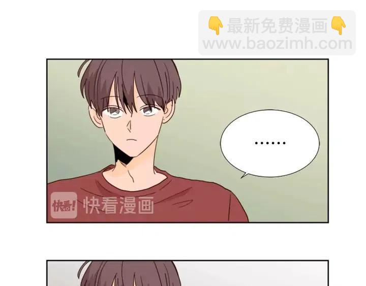 第72话 为什么偷看我74