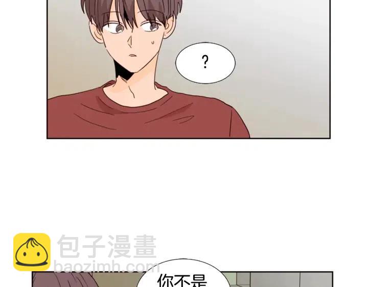 第72话 为什么偷看我75
