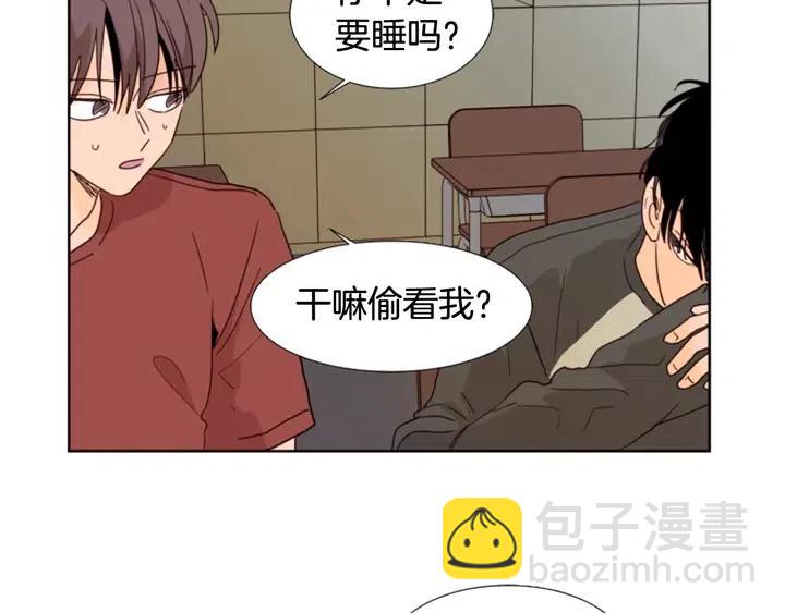 第72话 为什么偷看我76