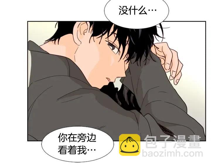 第72话 为什么偷看我77