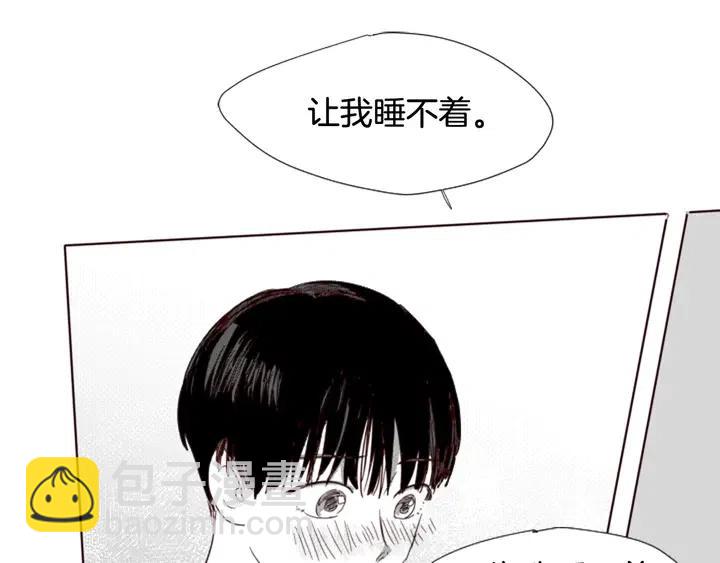第72话 为什么偷看我79