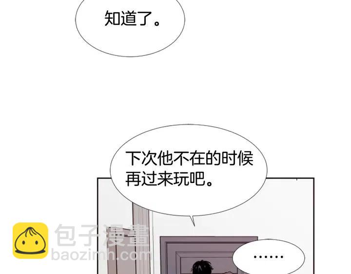 第72话 为什么偷看我9