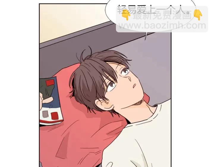 第72话 为什么偷看我90