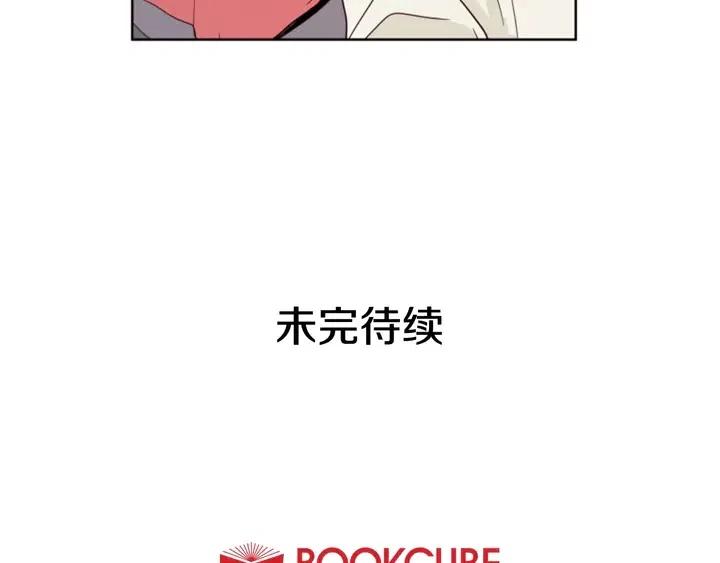 第72话 为什么偷看我91