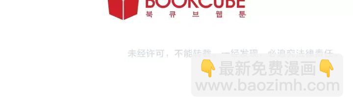 第72话 为什么偷看我92