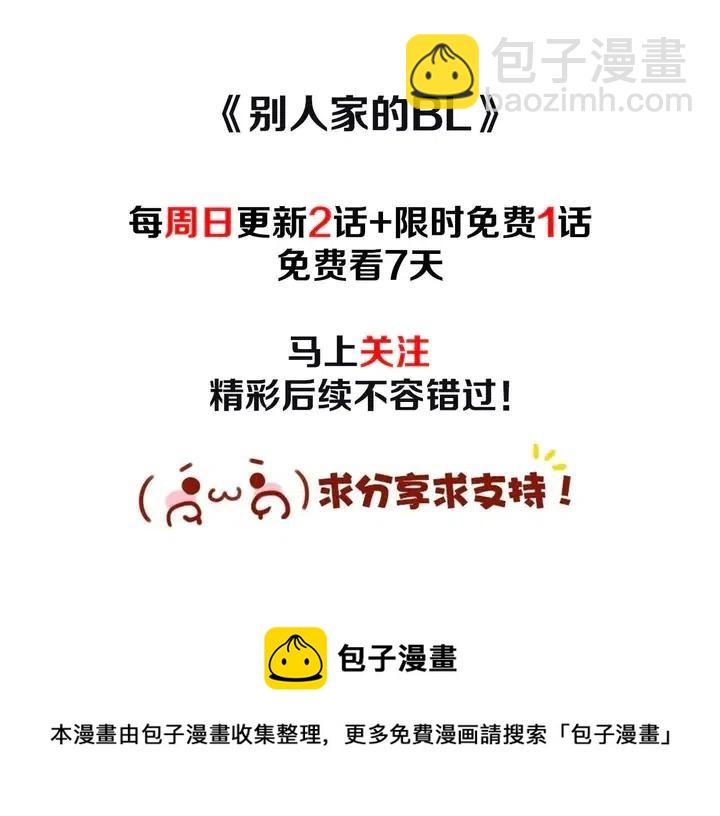 第74话 爸爸要回家了102