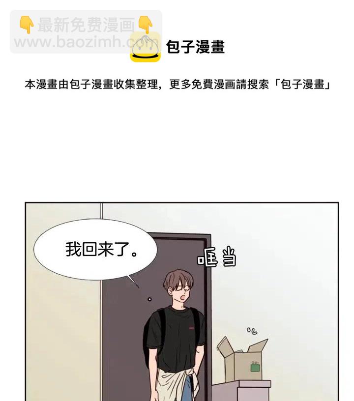 第74话 爸爸要回家了12