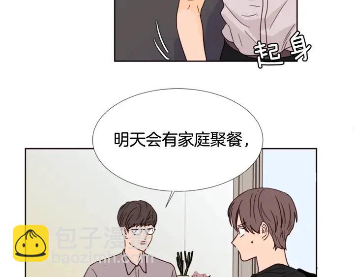 第74话 爸爸要回家了25
