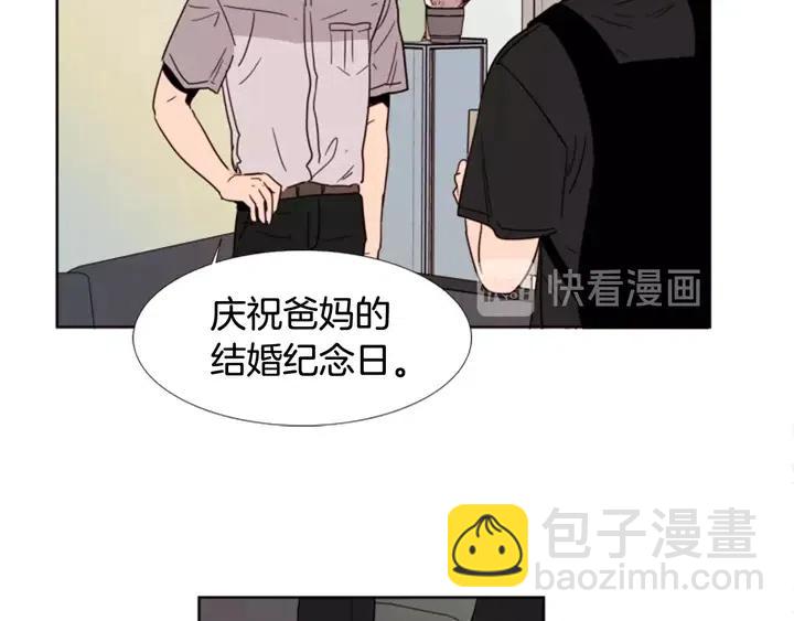 第74话 爸爸要回家了26