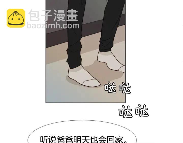 第74话 爸爸要回家了27