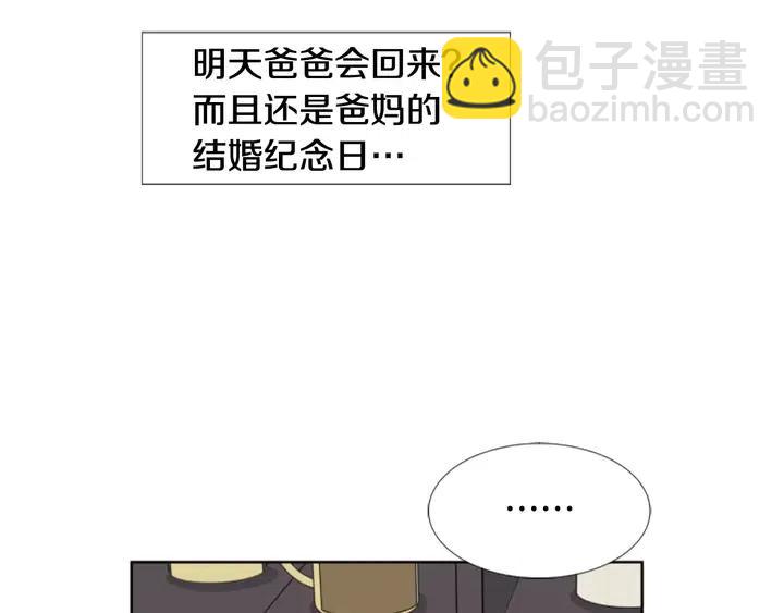 第74话 爸爸要回家了32