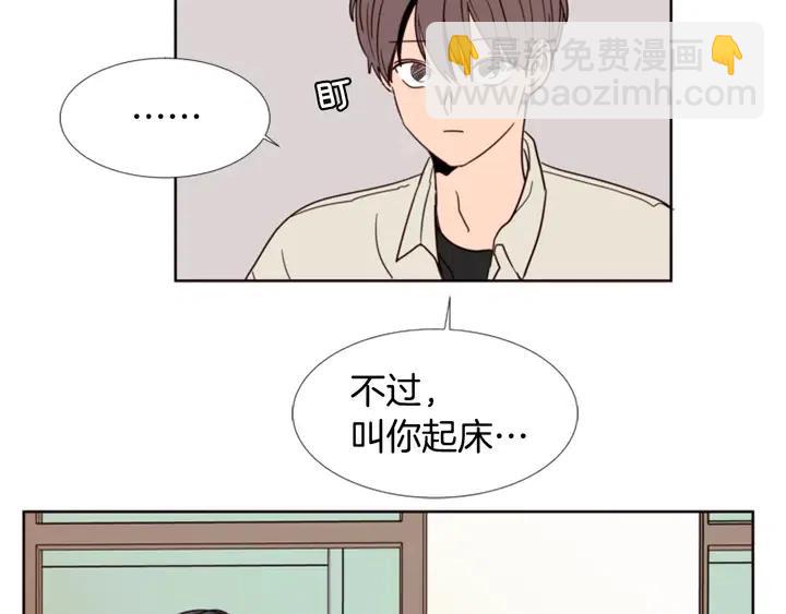 第74话 爸爸要回家了4
