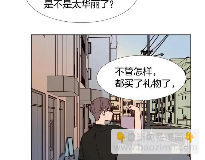 第74话 爸爸要回家了42