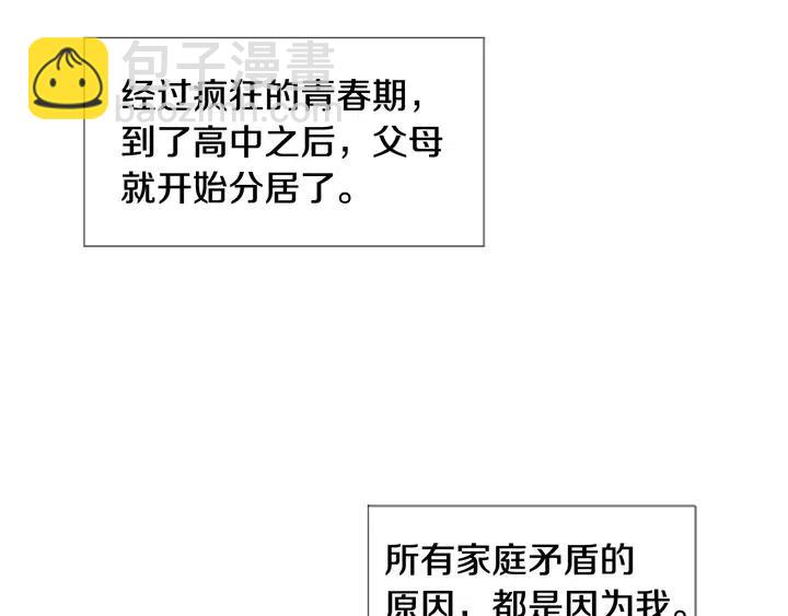 第74话 爸爸要回家了44