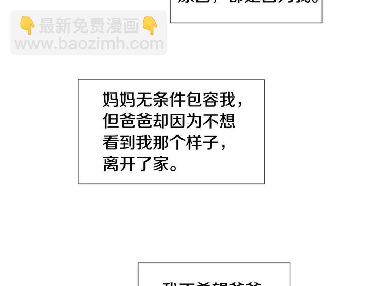 第74话 爸爸要回家了45