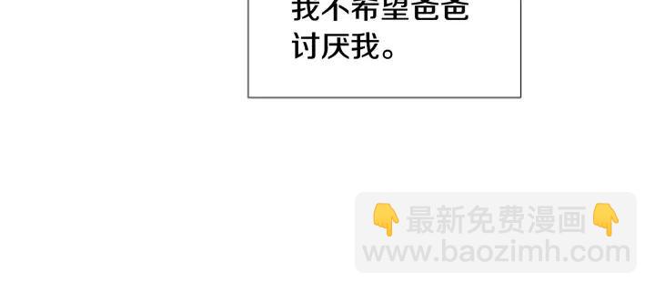 第74话 爸爸要回家了46