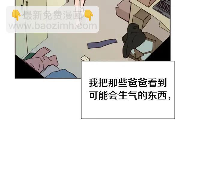 第74话 爸爸要回家了48
