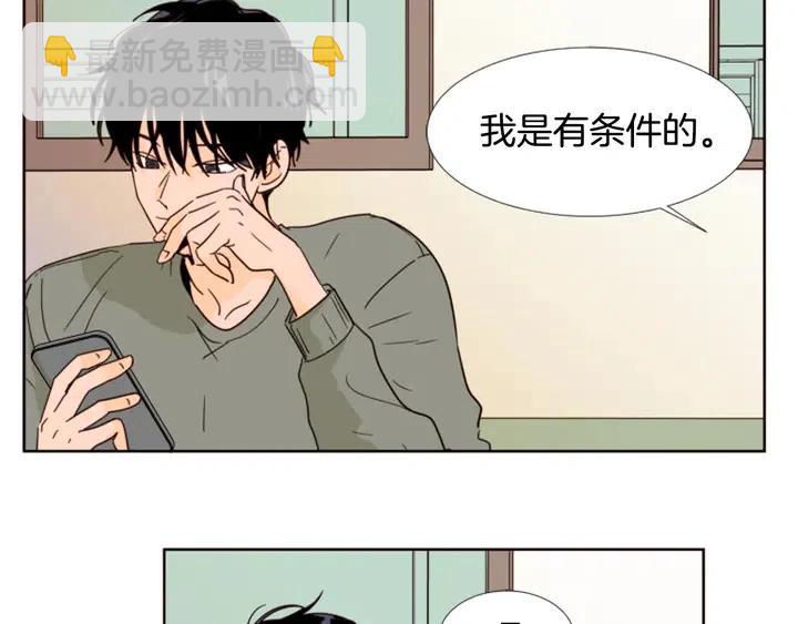 第74话 爸爸要回家了5