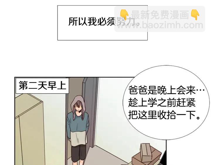 第74话 爸爸要回家了51