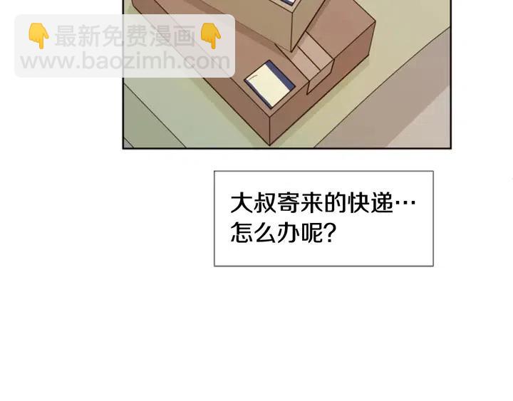 第74话 爸爸要回家了59
