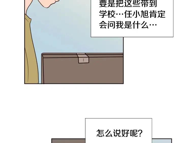 第74话 爸爸要回家了63
