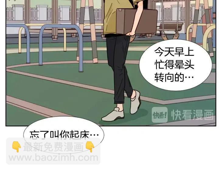第74话 爸爸要回家了73
