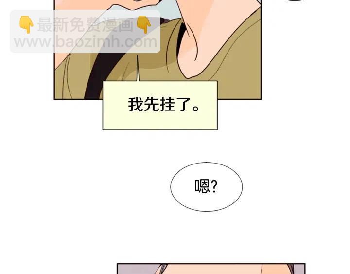 第74话 爸爸要回家了75