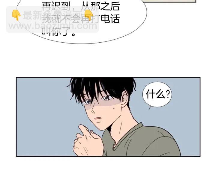 第74话 爸爸要回家了8