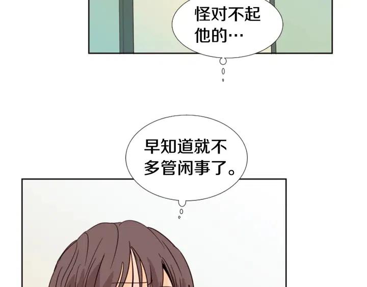 第74话 爸爸要回家了82