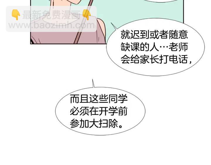 第74话 爸爸要回家了85