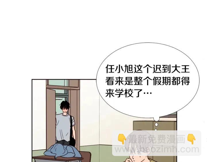 第74话 爸爸要回家了86
