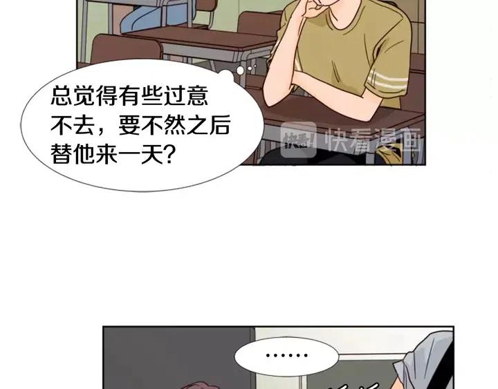 第74话 爸爸要回家了87