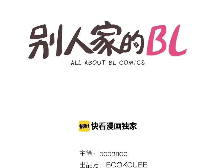 第75话 能和他通电话的人1